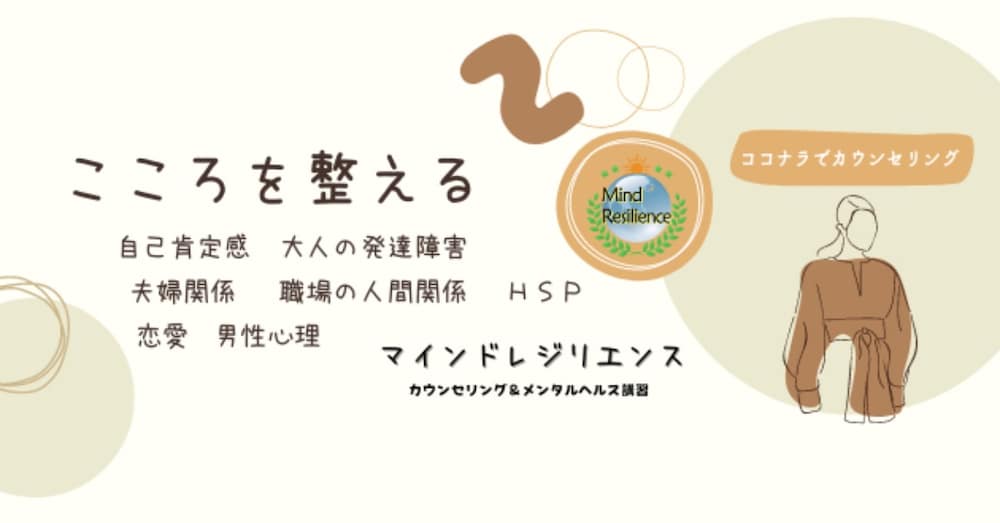 夫婦のセックスレスはあなたのせいじゃない
