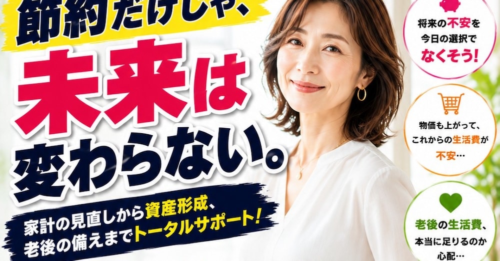 「ありがとう」が増える働き方🌸