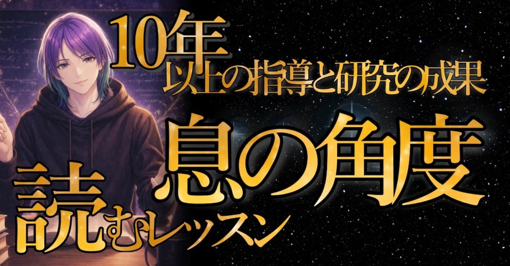 なぜ専門学校の発声は「演技」に繋がらないのか？　その疑問を解決するレッスンをしよう。