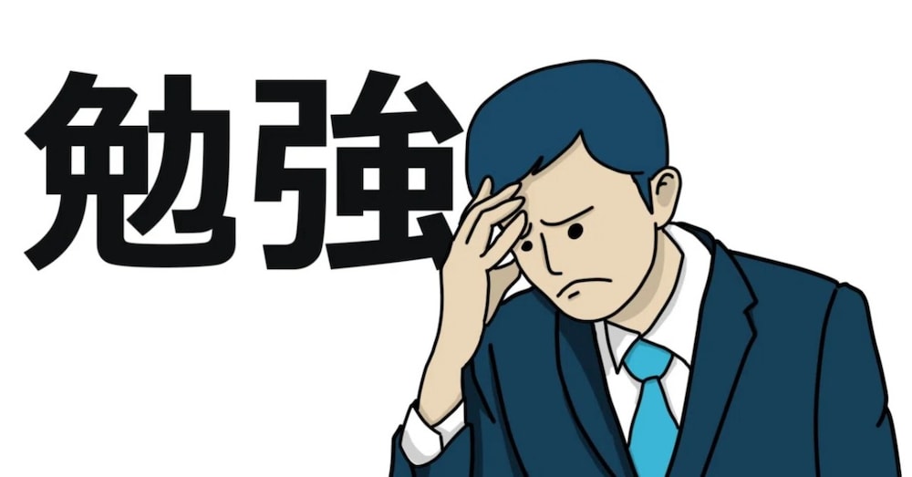 3連休の30分が、1年後の設計力を変える。