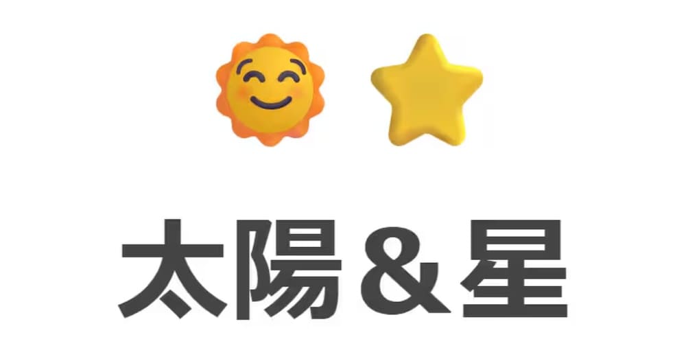 ノンリペイント天底「太陽と星」サイン手法になります。