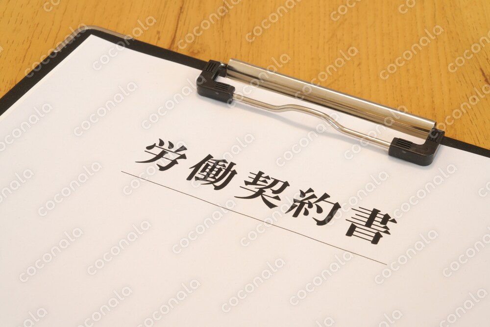 労働契約書(モデル写真素材)