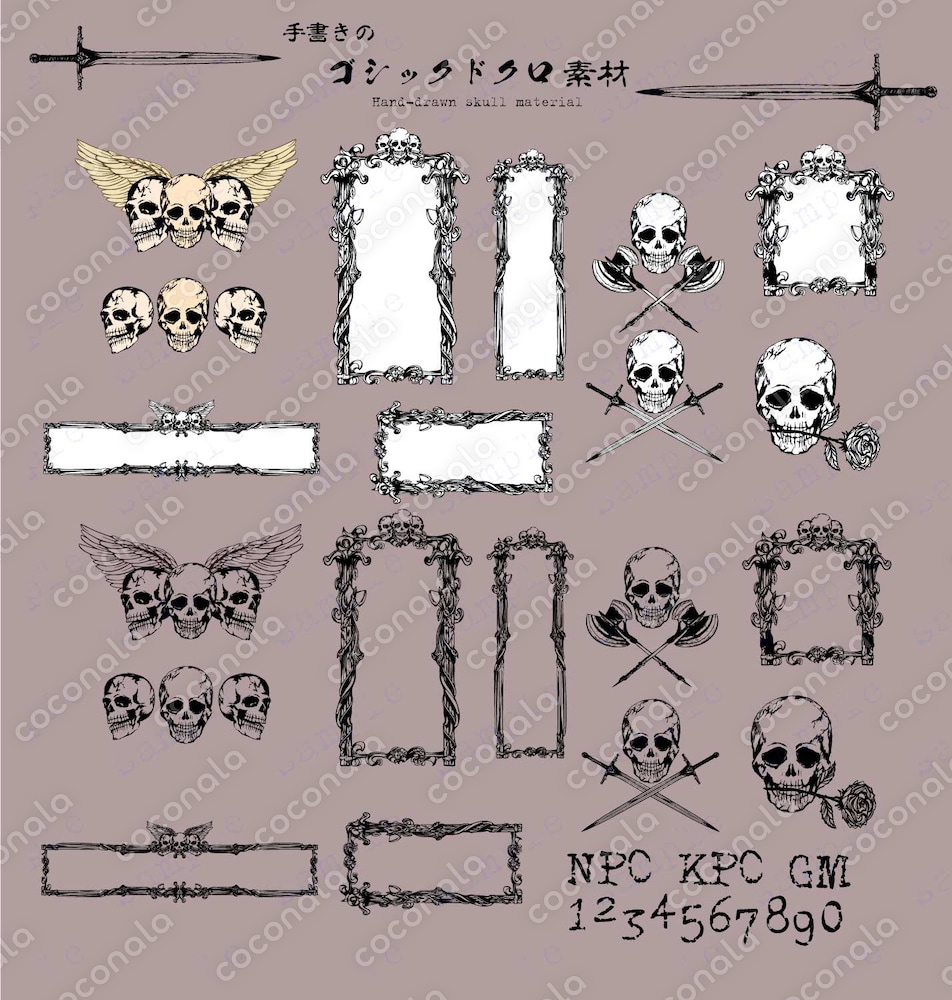 アンティークドクロのフレーム集 ココフォリア・TRPGにも