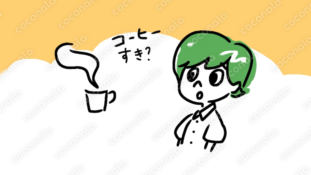 【カフェ系イラスト①】コラムやブログに使える！