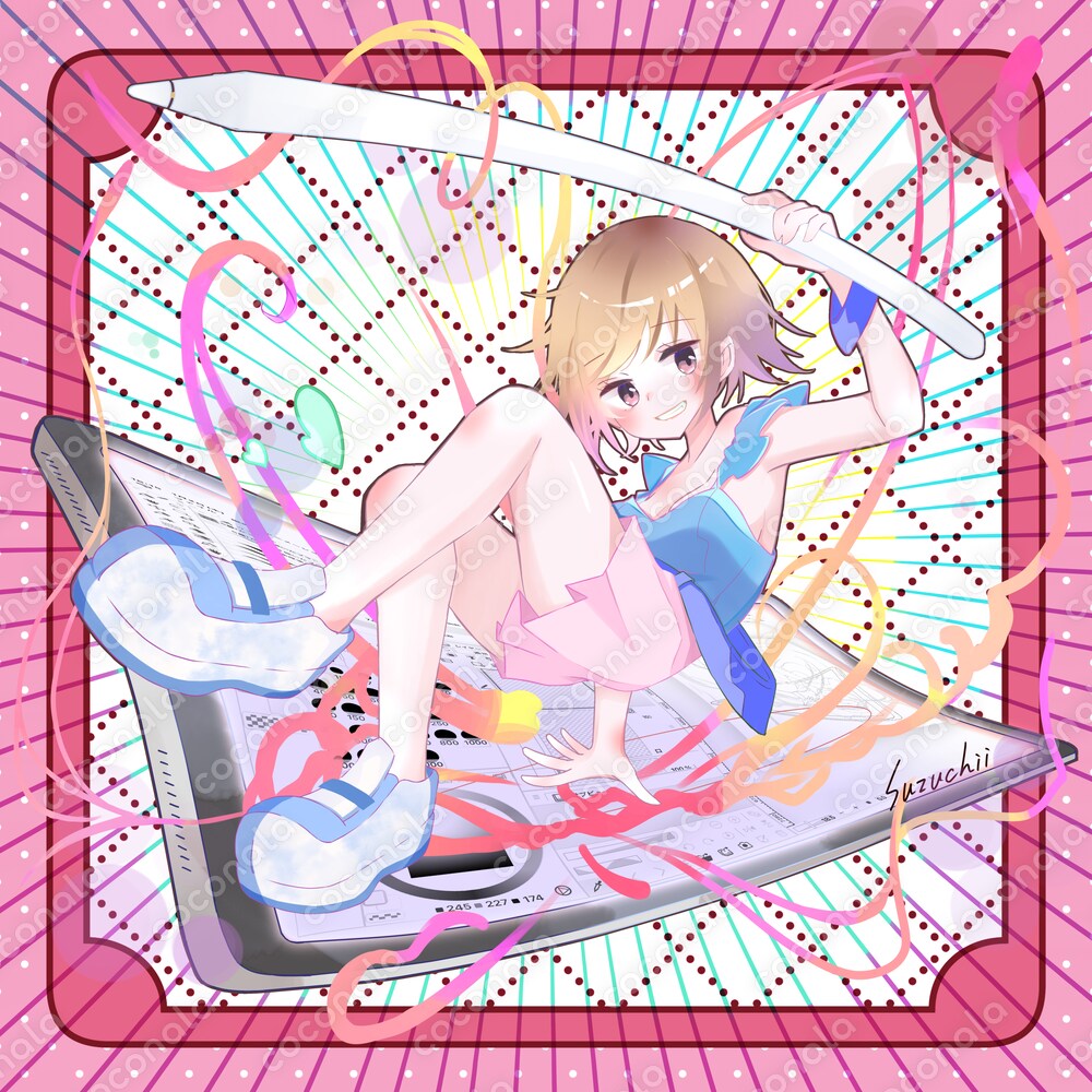 溢れ出す