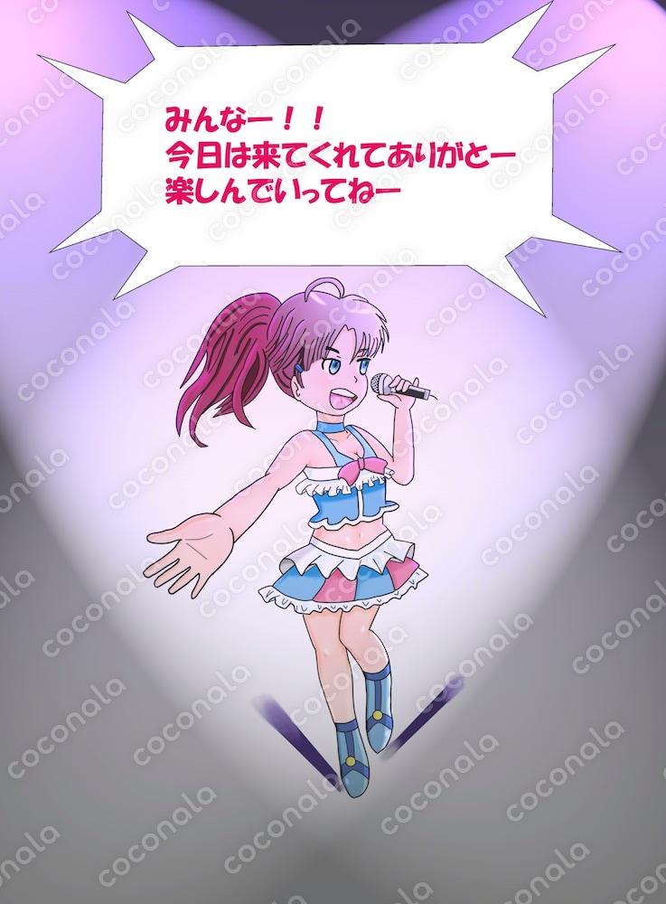 アイドル
