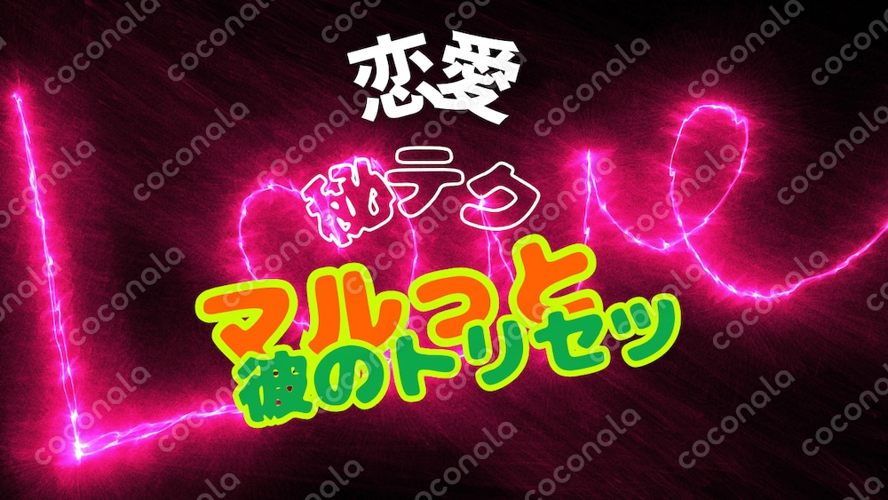 占い出品に使える