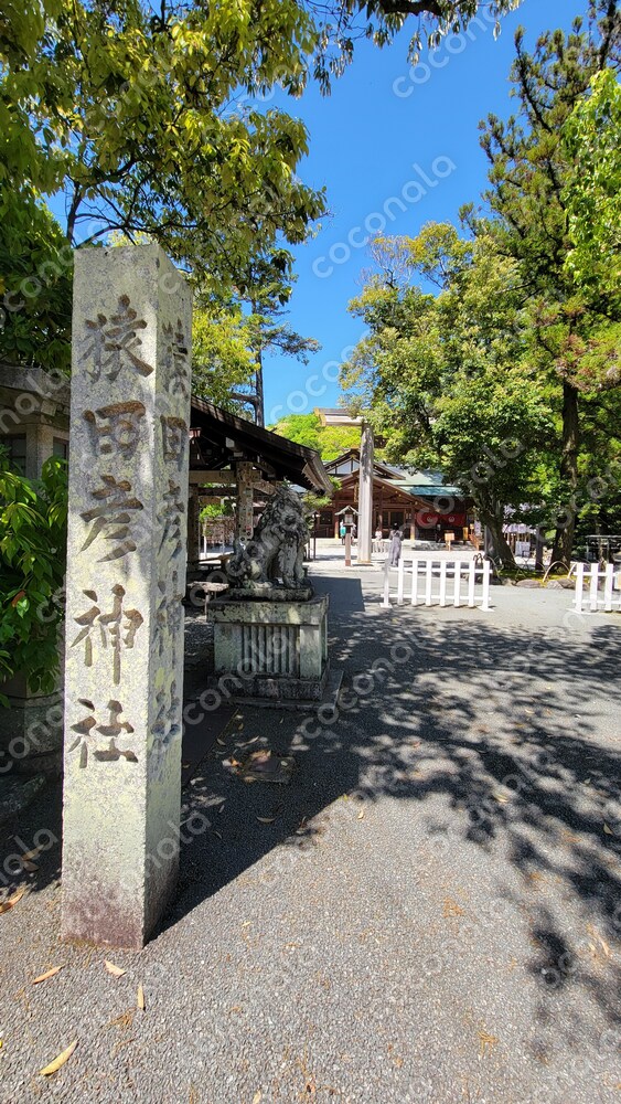 猿田彦神社