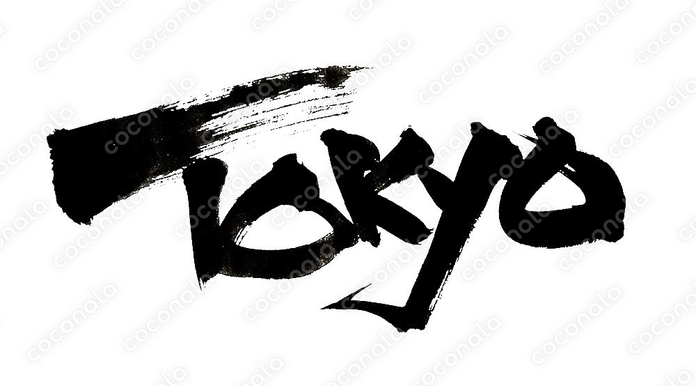 筆文字素材TOKYO