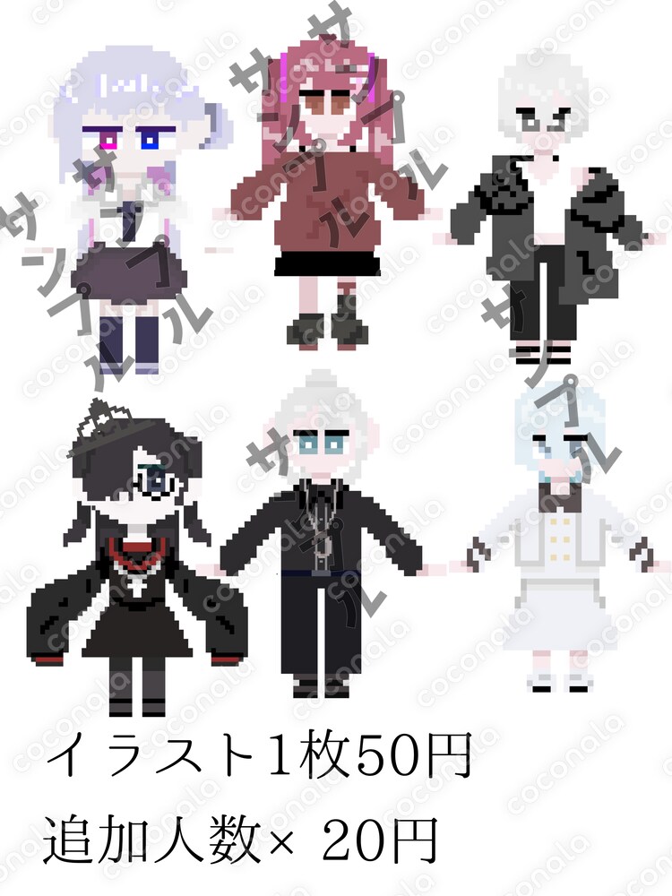 ドット立ち絵