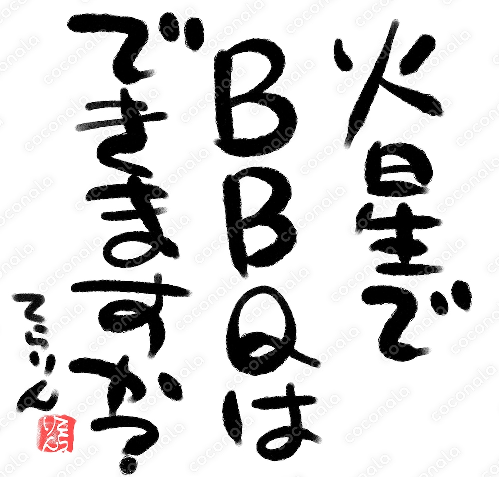 ありがたいお言葉 ―火星移住―