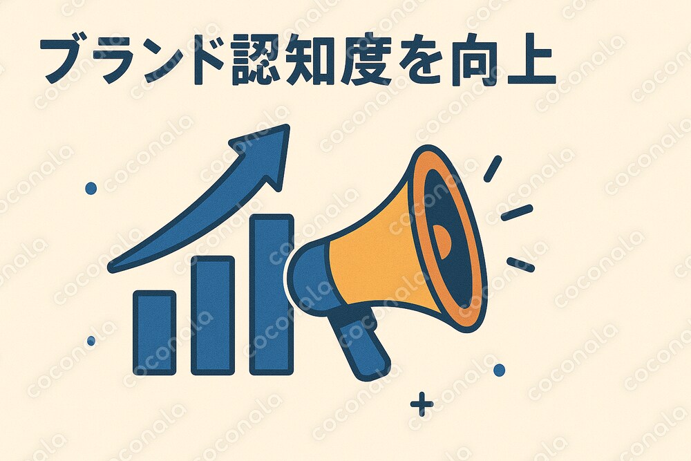 【PDF】フォロワー0からの逆転劇！SNSマーケティングでブランド認知度UP|実践ステップ＆チェック