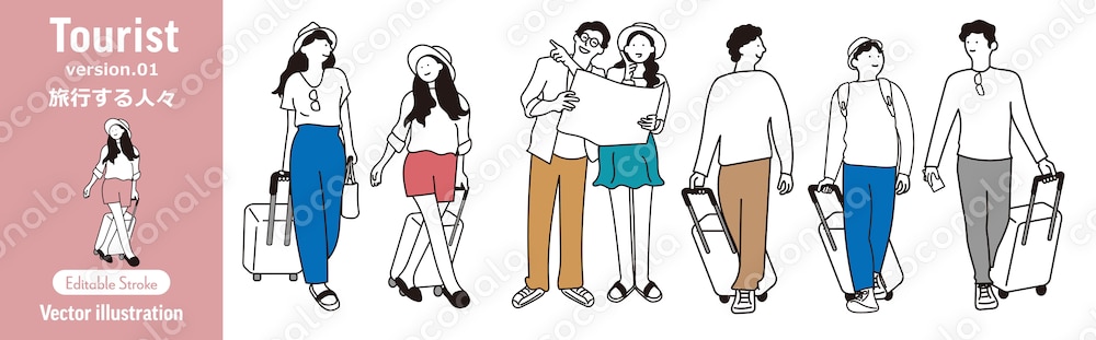 旅行する人々アイコン