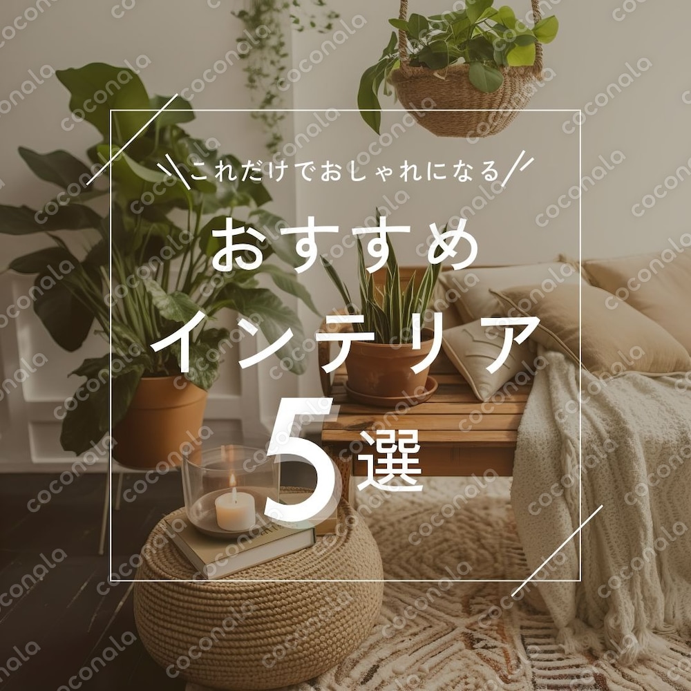 Instagramテンプレート