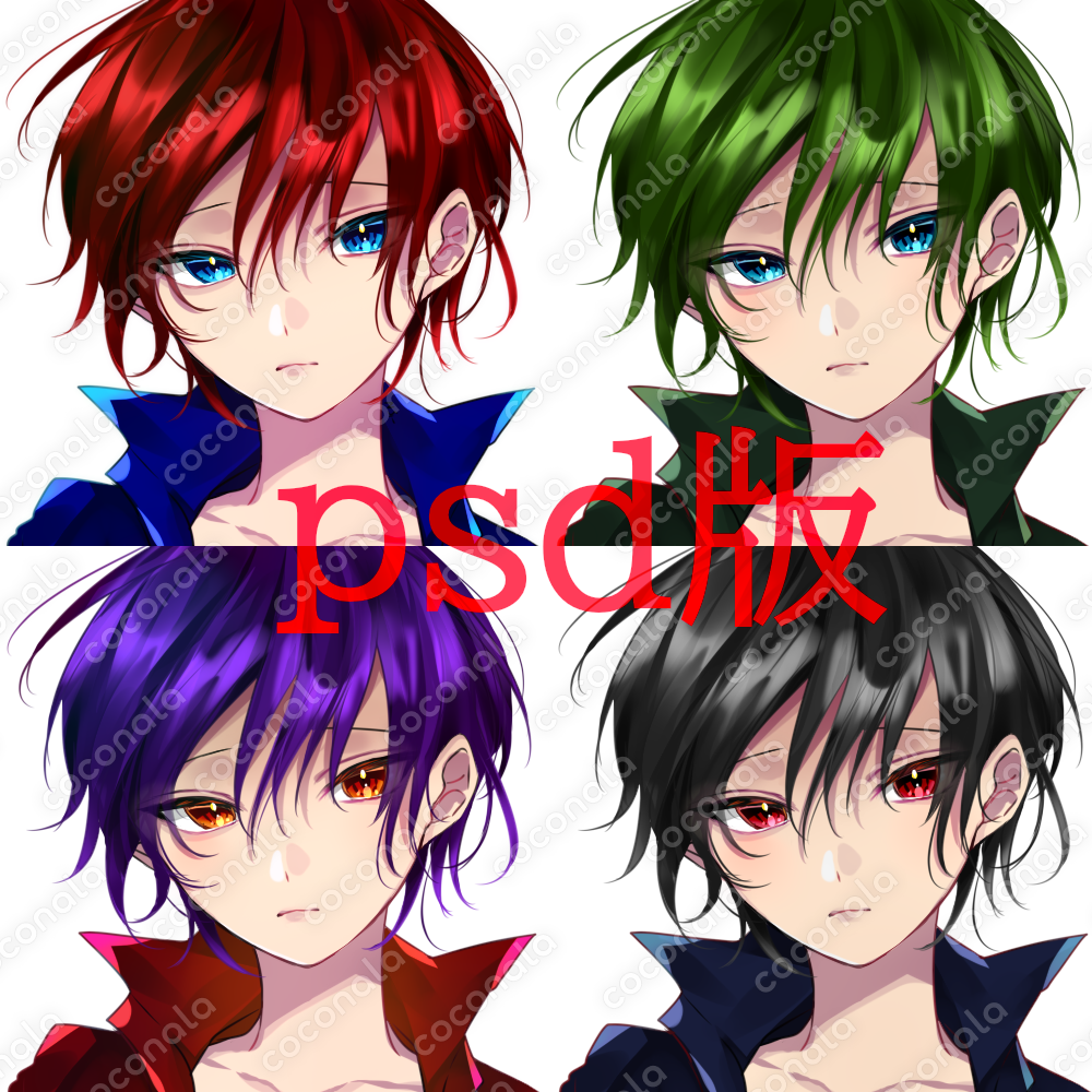 SNSアイコン４点セット①　psd版