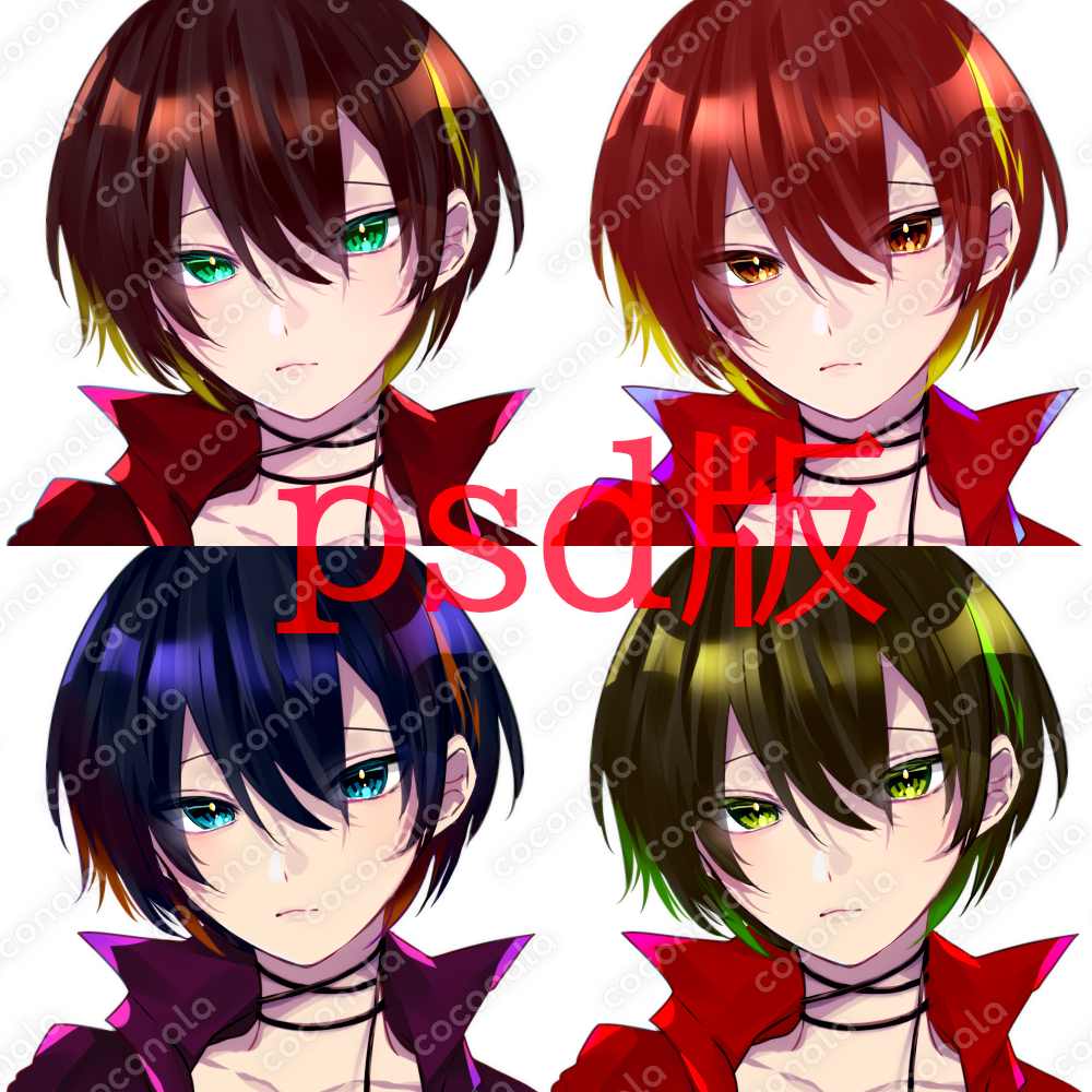 SNSアイコン４点セット②　psd版