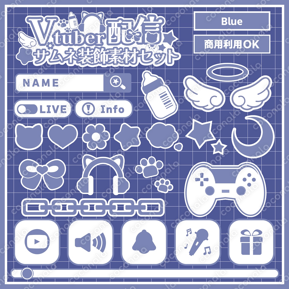 Vtuber配信サムネイル装飾素材セット_ブルー ベクターデータ
