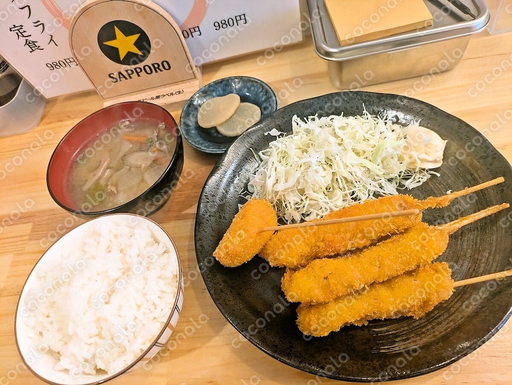 ランチタイム、串かつ定食