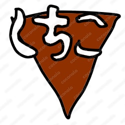くちこの絵