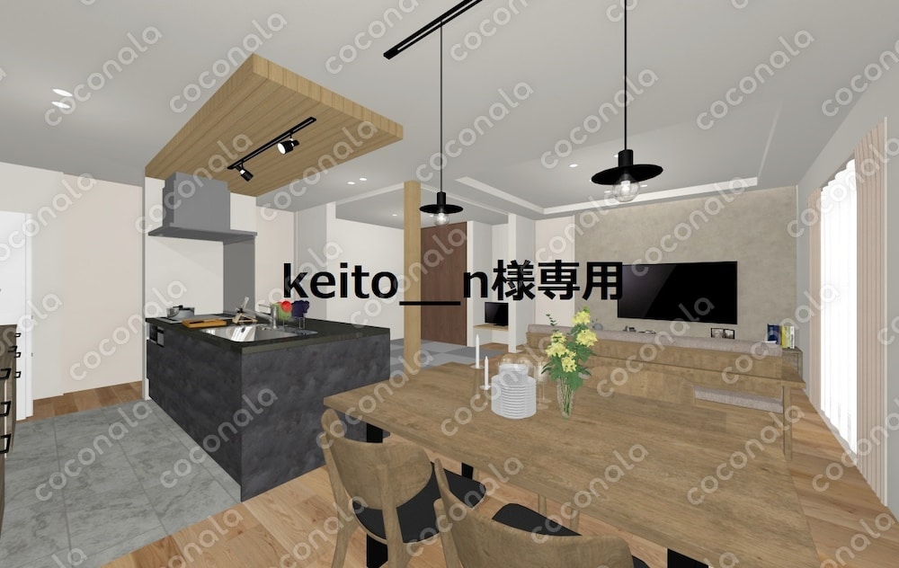 keito__n様専用