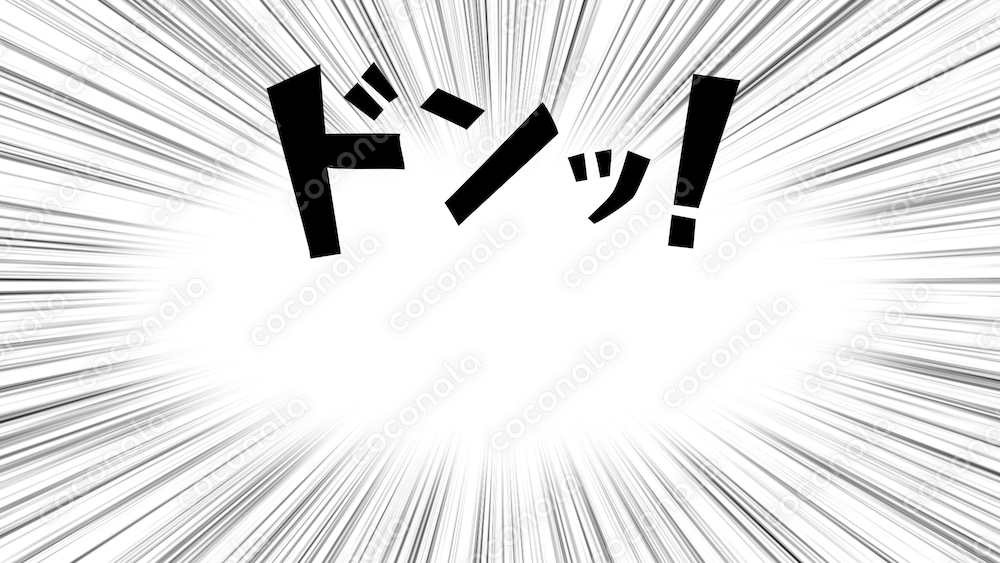 漫画風オノマトペ&集中線背景