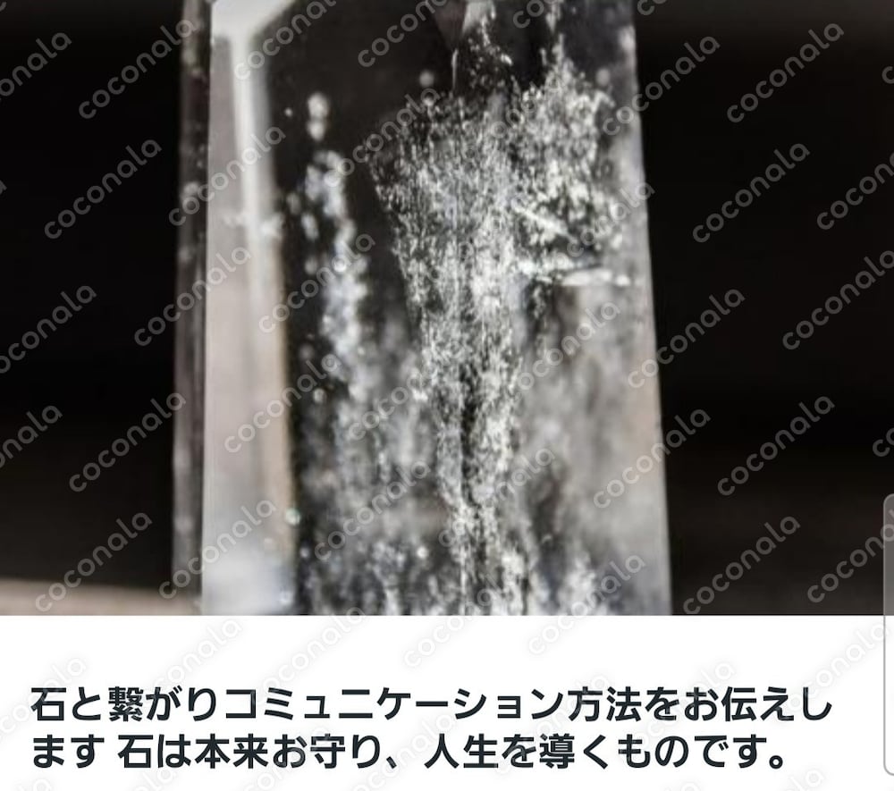 パワーストーンとのコミュニケーションの取り方