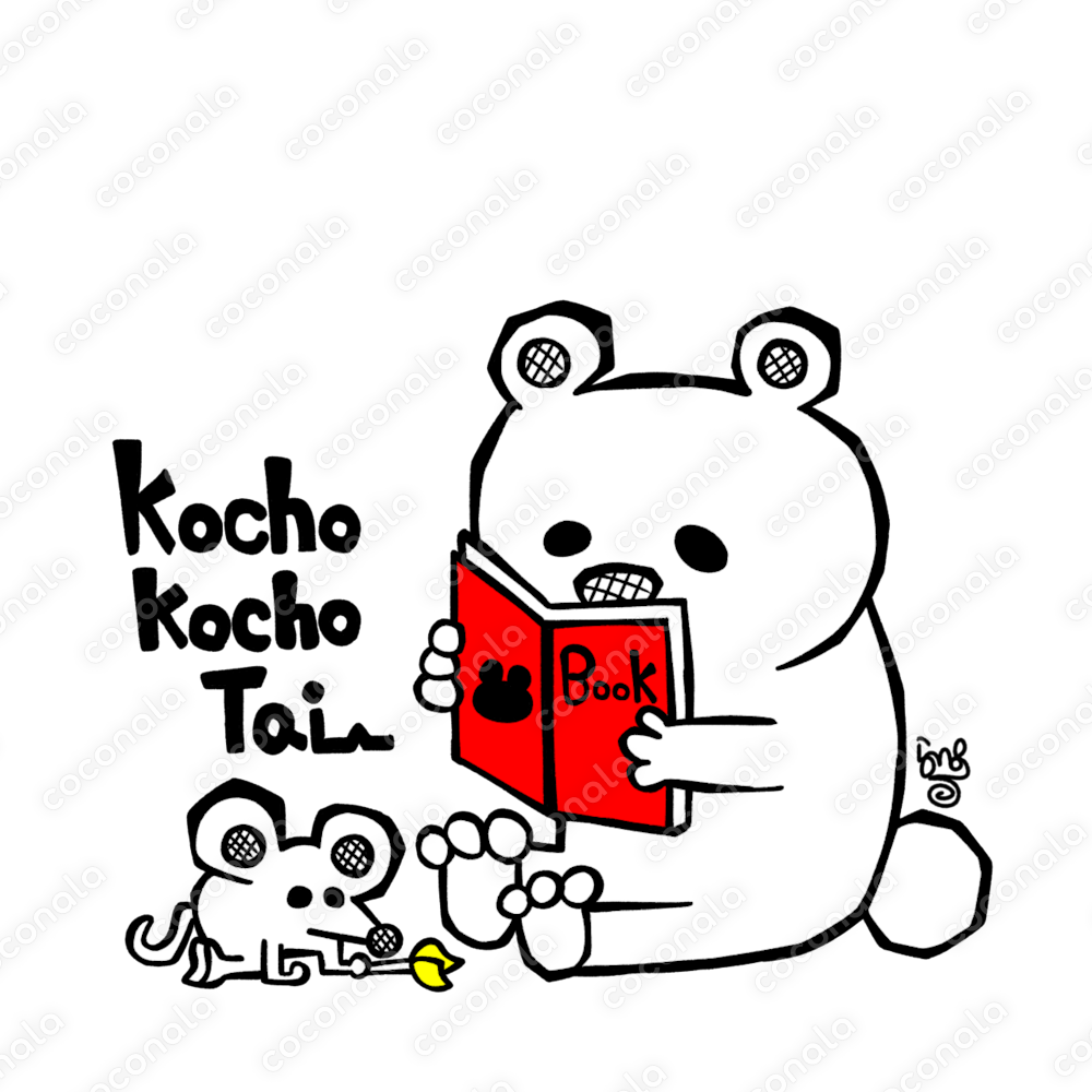 こちょこちょ隊