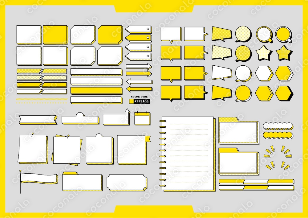 【商用OK！】ポップで立体なあしらい素材 Yellow