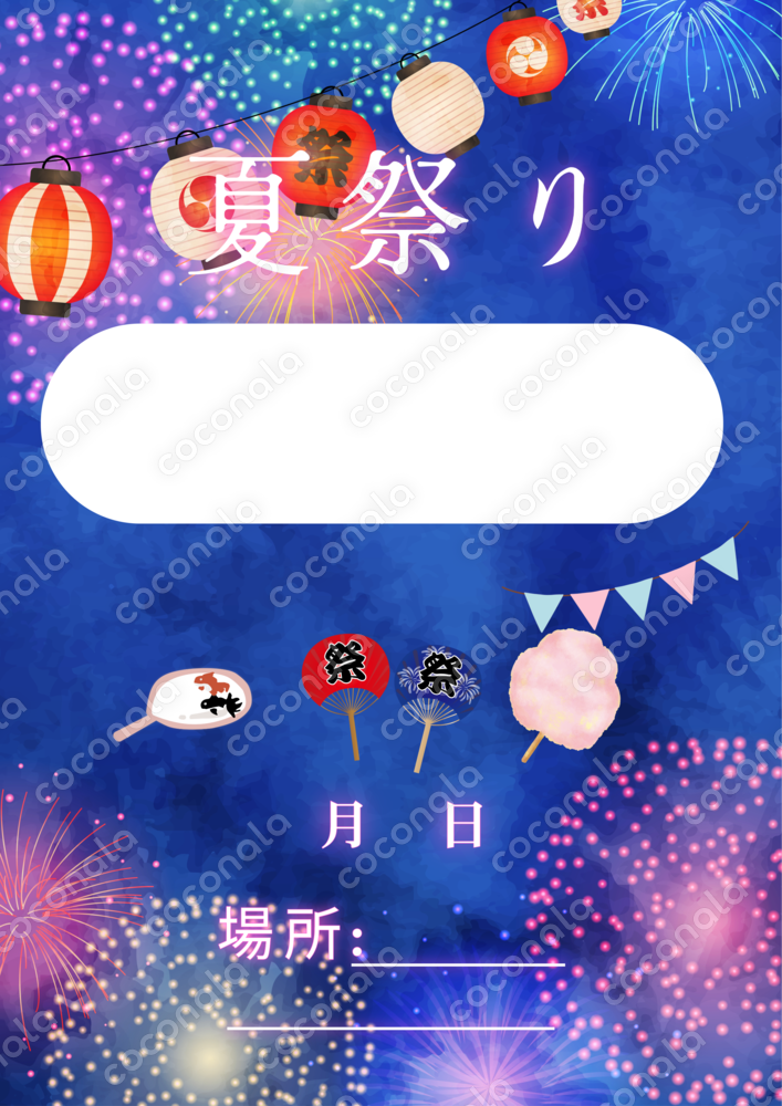 夏祭り　チラシ　デザイン　テンプレート