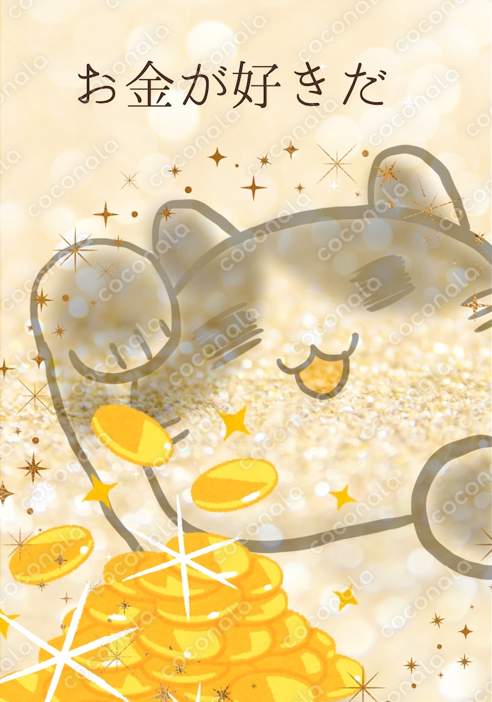 金運アップ祈願！開運招き猫イラストお届けします（黒はちわれ猫）