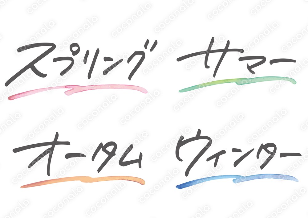 手書き文字パーツセット｜背景透過PNG