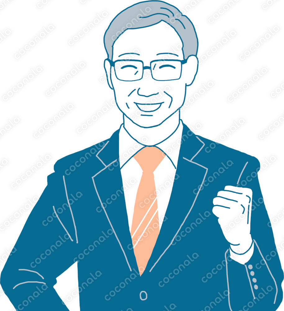 喜ぶ経営者