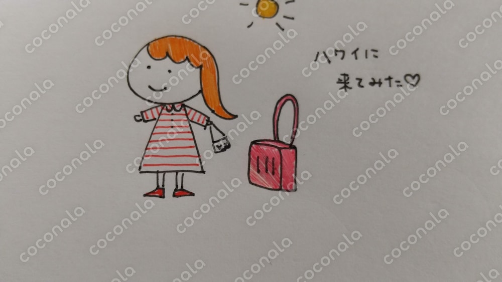 ハワイに来てみた