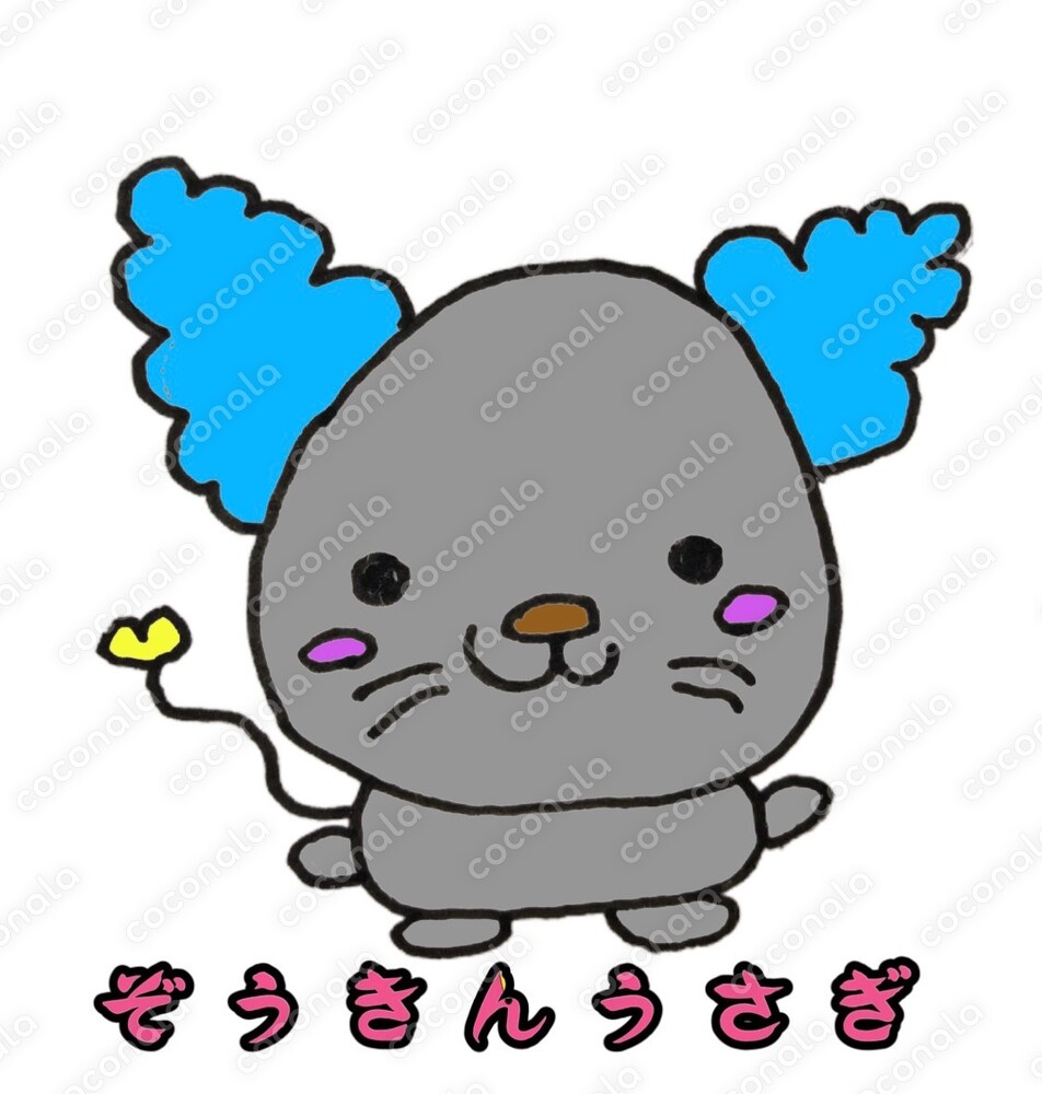 ぞうきんうさぎ