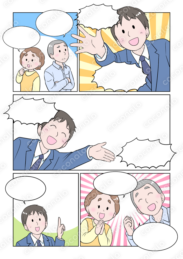 宣伝・広告マンガ用テンプレート 横書き文字用（スーツ男性×高齢者夫婦）PNGデータ