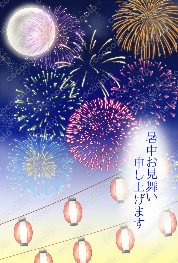 暑中見舞い花火(ポストカード)