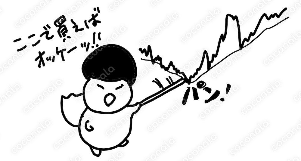 株は下がったときに買えばOK