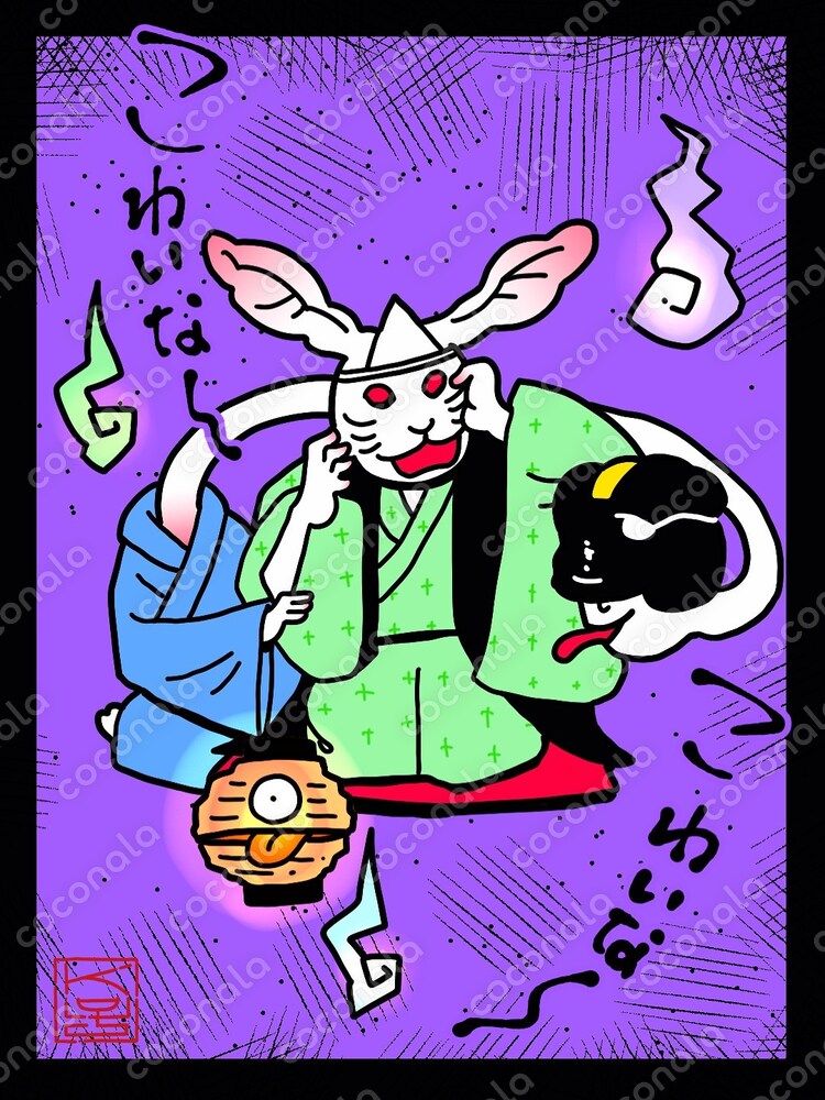 怪談
