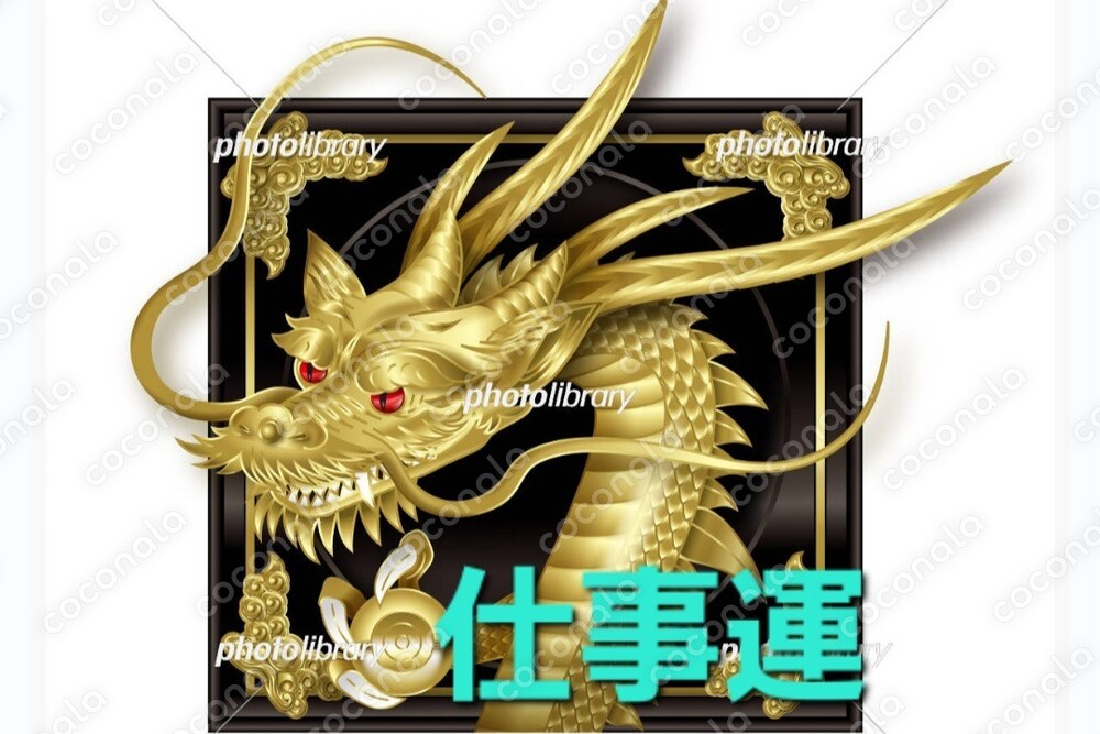 転職考えてる？　適職や天職教えます！！