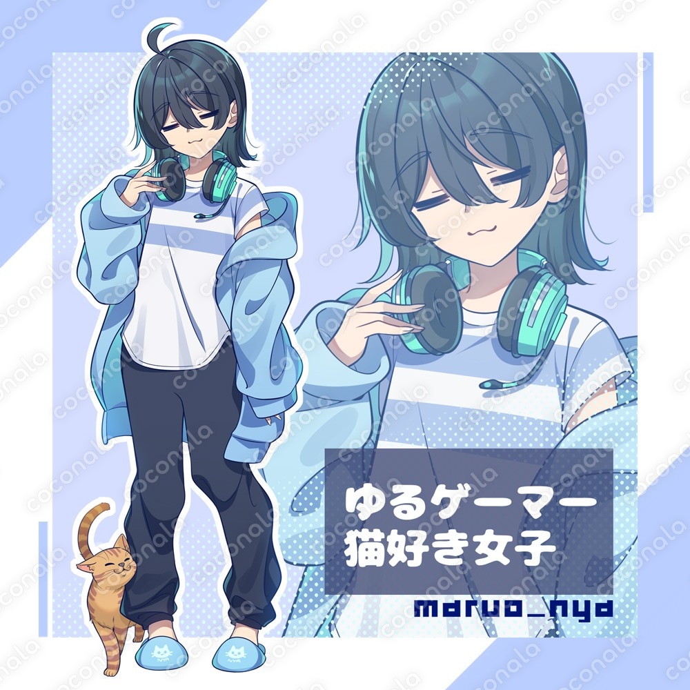 【立ち絵販売】ゆるゲーマー女子【商用利用可】