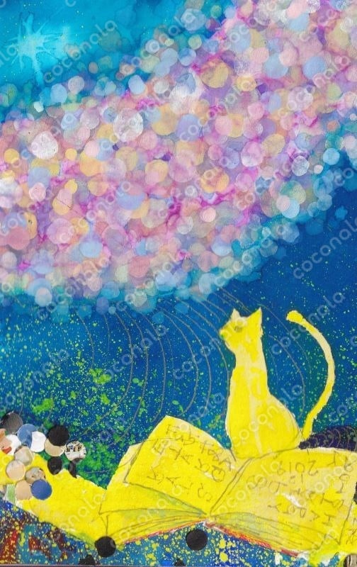 【星夜猫】　星空×猫　童話　絵本　物語　星月夜　