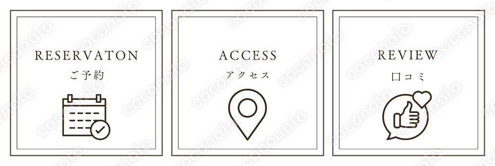 リッチメニュー小（白）