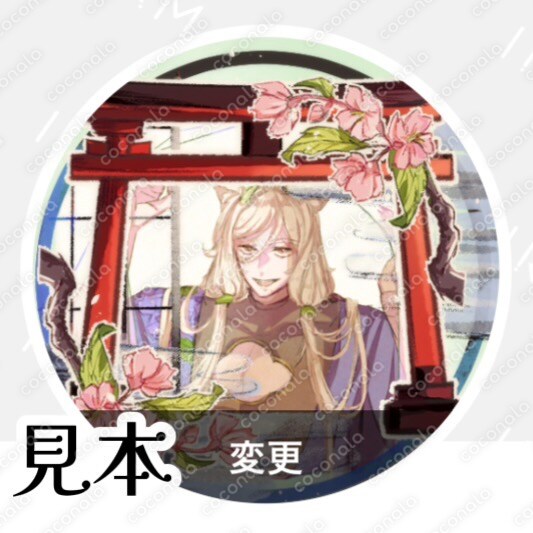 アイコンリング　鳥居　桜　和風　(小)