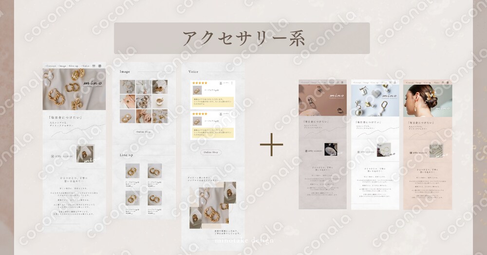 Canva HPテンプレート ハンドメイド向け【メイン+カラバリ3種】