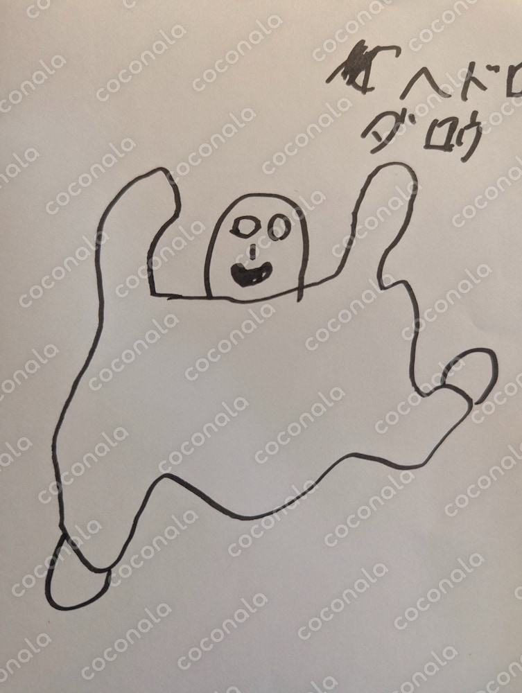 ヘドロアコダロウ