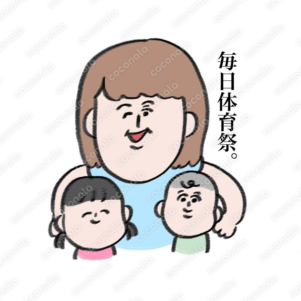 育児中のお母さん#1