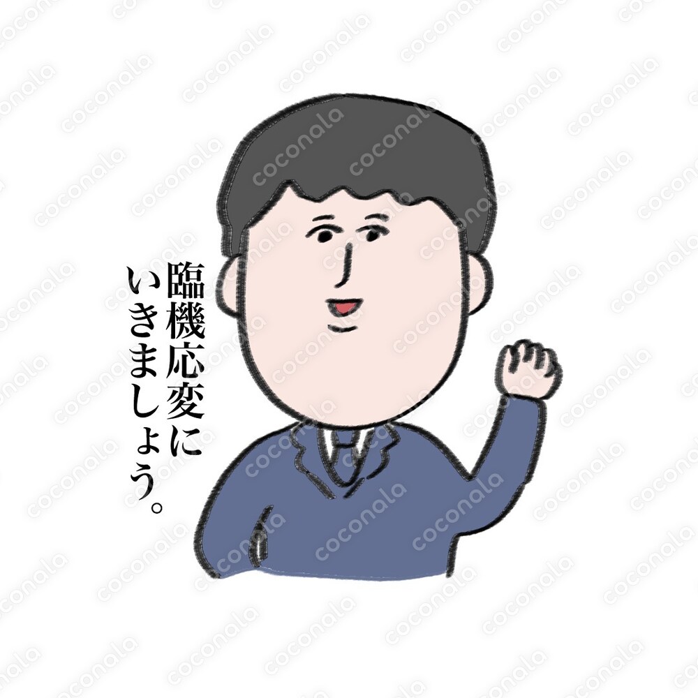 働く人#1