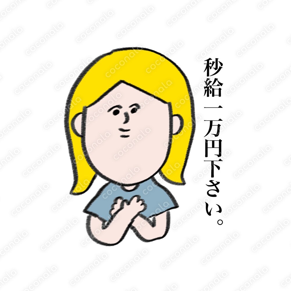 欲望の人#1