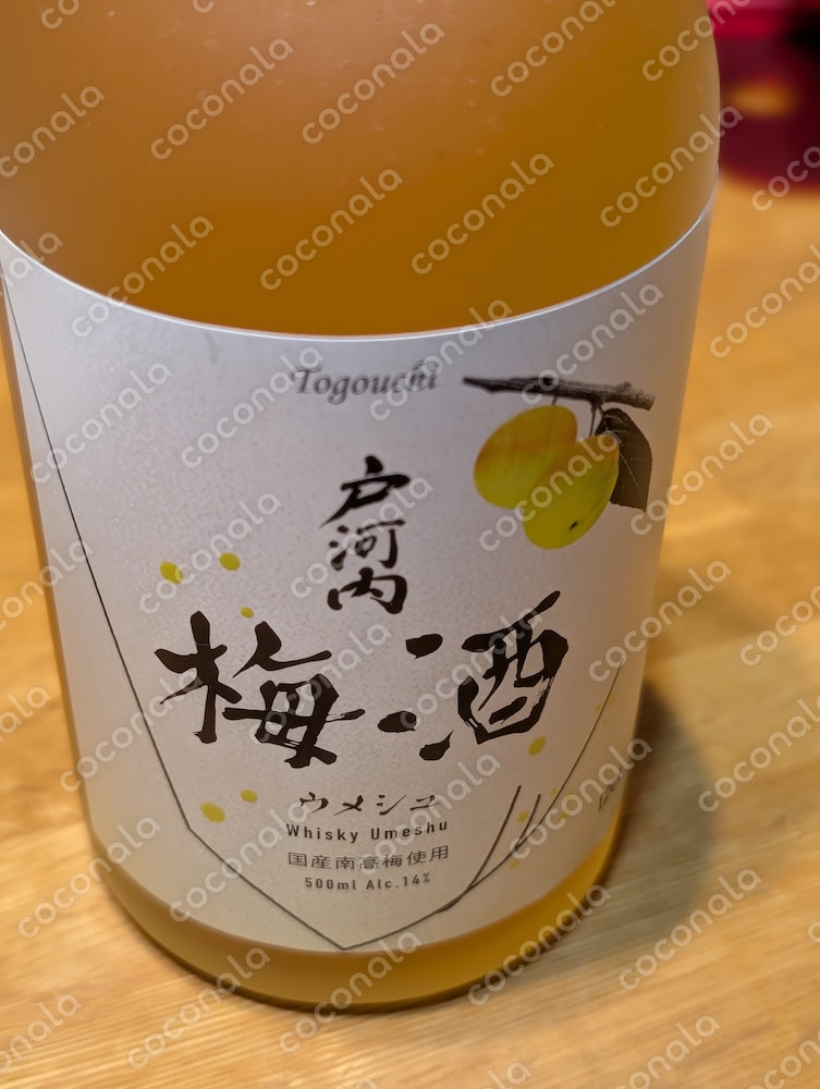 SAKURAO DISTILLERY　戸河内で仕込んだ梅酒