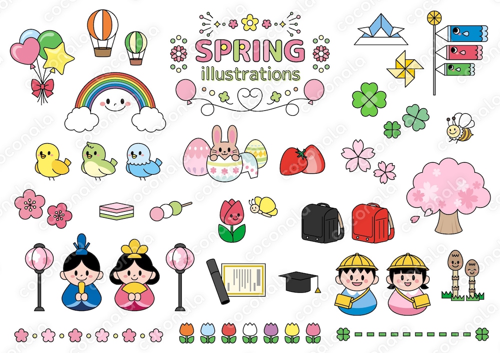 春のイラスト【AIデータ】